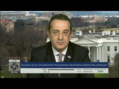 საქართველ-აშშ-ს შორის ეკონომიკური ურთიერთობები