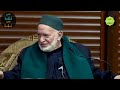 الشيخ حسن حبنكة الميداني والحضرة الصوفية الشيخ محمد خير فاطمة التصوف السلوك والتزكية