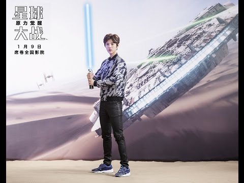 LuHan鹿晗-Star Wars: The Force Awakens China Trailer （With LuHan Greeting）
