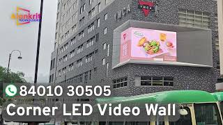 3D Corner Video Walls: The Ultimate Cutting-Edge Display #alankrittechnologies #leddisplay #ledwall