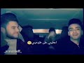 اعطيني على طواحيني ❣❣