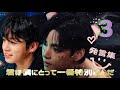 [⚠️グテ妄想⚠️] グテ🐰🐻ランダムまとめ～発言集 3～💜💚 #6