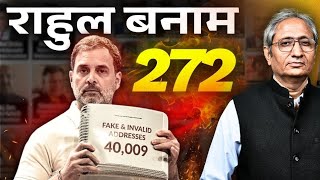 Who Is Behind the Letter to Rahul? 😱 Hidden Faces EXPOSED — Truth Finally Unfolds! 🔥