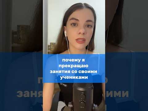 #english #учительанглийского #английскийдляначинающих #английский
