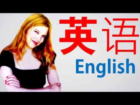 # 26 英语语音词汇语法说到阅读写作学习 English 计数器面料人类学家文学矿业张贴军事生活标识索具高速公路记录场地管理员工业法律运输中间广告程序员粉刷磨床铁急诊