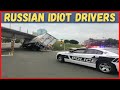 Russian Dashcam, Idiots On The Road, CAR CRASH COMPILATION 2025 &amp;49 (w/ commentary)