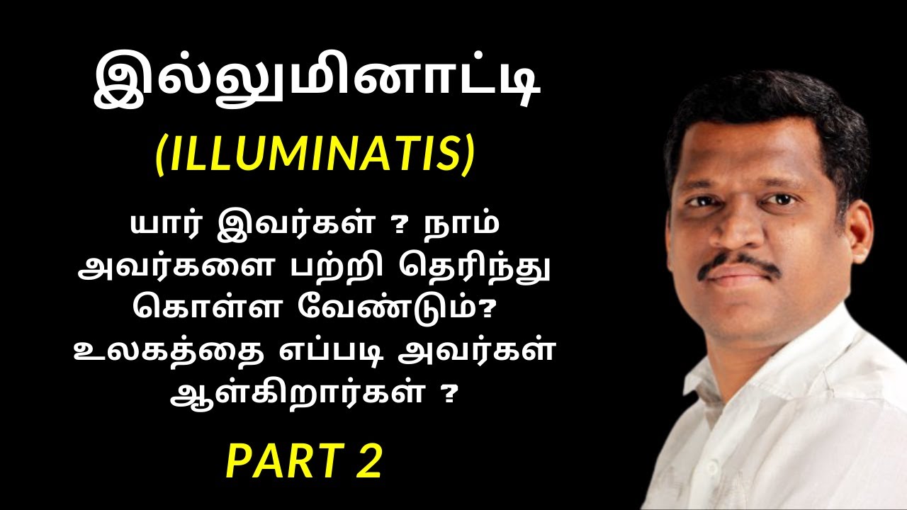 Illuminati (Part 2) | Healer Baskar Latest Speech in Tamil (World Politics video 2 )