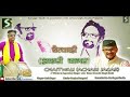Chaita Ki Chaita Mp3 Dow