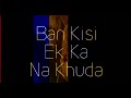 Hai Mere samne Aaj do Kastiya 👉Very sad song status || Latest 😭alone😭 mashup status Whatsapp Status Video Download Free