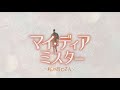 【公式】韓国ドラマ「マイ･ディア･ミスター ～私のおじさん～」DVD予告編