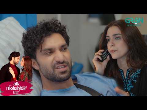 Yeh Khabar Phela Do | Maya Ali | Ahad Raza Mir |Aik Mohabbat Aur | Green Tv