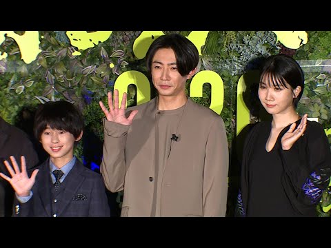 相葉雅紀は早食い!?　後輩・上原剣心らが「未知の一面」明かす　映画「“それ”がいる森」公開前夜祭(相葉雅紀 松本穂香 上原剣心 江口のりこ 中田秀夫)