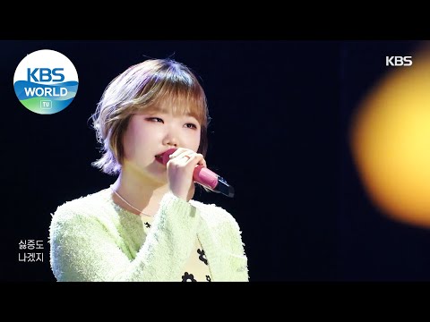 Assa Suhyun Nabi | Kbs World Tv 210423