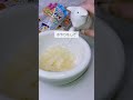 ホワイトキャンディを作っていく！#shorts