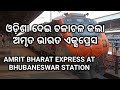 Amrit bharat express inaugural run  arrival departure at bhubaneswar railway station