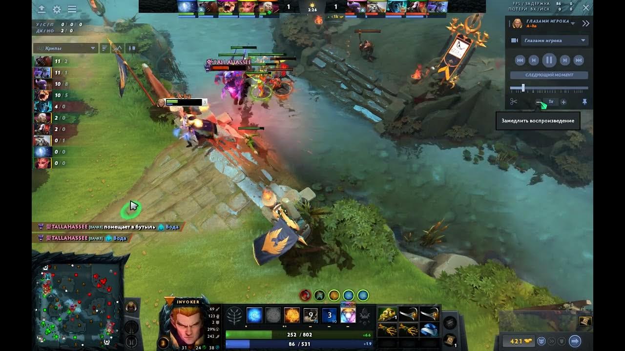 Bane Mid Lane Dota 2 YouTube bane-mid-lane-dota-2-youtube