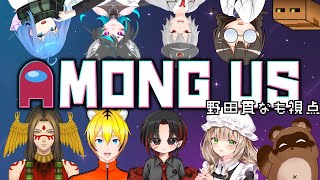 【アモアスコラボ】コラボなので食べます！【個人Vtuber野田貫なも】