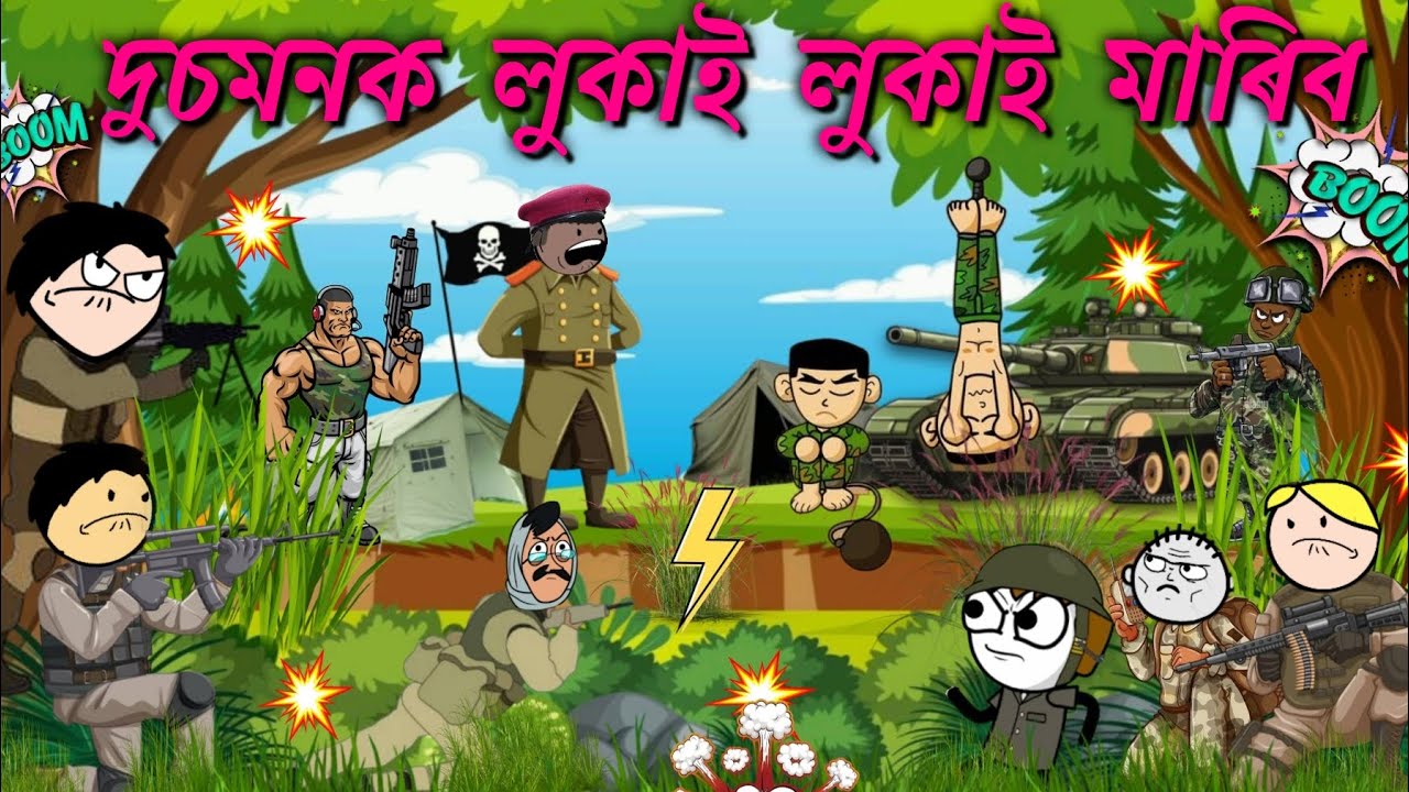 জংগলৰ মাজত দুচমনক বিচাৰি গৈছে 💥🔥Assamese cartoon entertainment video potala hadhu kotha