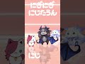 後輩に見せつけながら #にじたうん 踊ってみた！ 【ルンルン/でびでび・でびる/にじさんじ】#vtuber #dance
