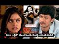 Chitralekha Episode 171 || T N Seetharam
