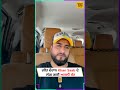 Khan Saab ਦੇ ਗੀਤ ਦੀ ਸ਼ੂਟਿੰਗ ਦੌਰਾਨ ਲੱਗ ਗਈ ਸੀ ਸੱਟ | Video