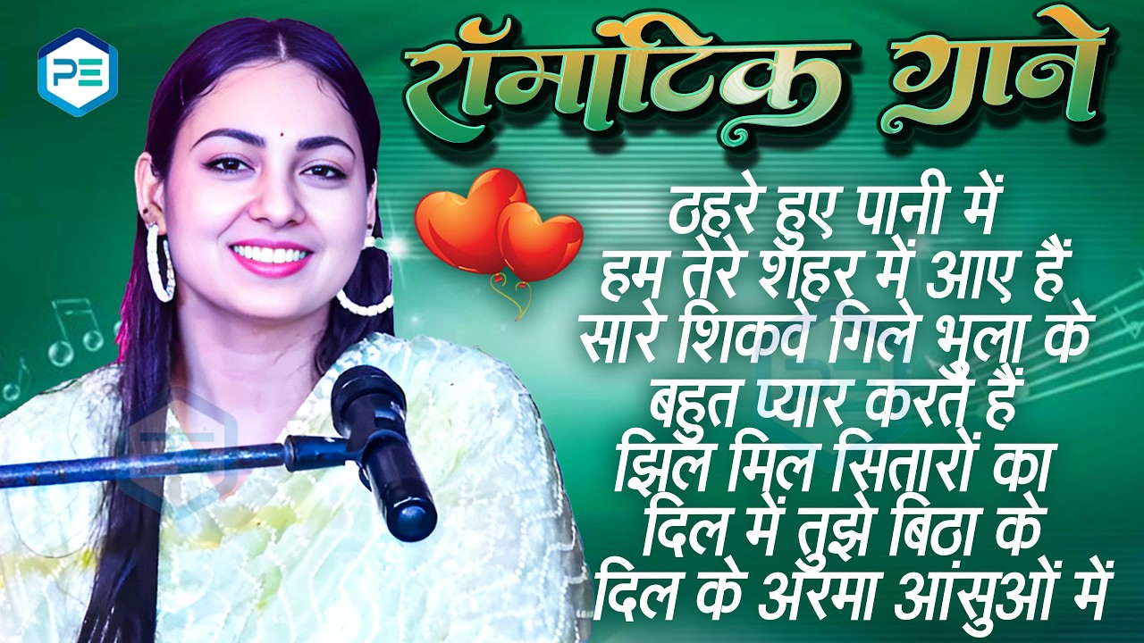 💘 Old Is Gold Hindi Songs | 90s Romantic Songs | Dimpal Bhumi Special Jukebox 🎧