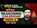 UP Constable Reasoning Classes 2026 | Calendar Part-4 | UP Police Constable Reasoning Practice Set
