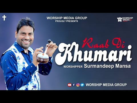 ਰੂਹ ਦੀ ਖੁਰਾਕ\" Rooh Di Khuraak Official Song By Sis Romika Masih, Jyoti, and Manpreet||Dinesh Dk||