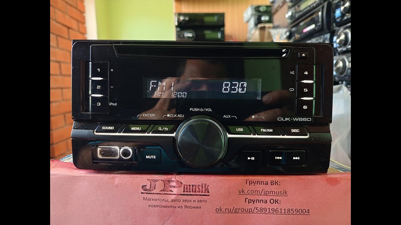 KENWOOD CUK W66D - YouTube