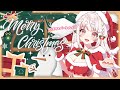 【 カメラ配信 】今日はゆにとクリスマスパーティ - ̗̀♡ ̖́-【 Vutopia/苺白ゆに 】