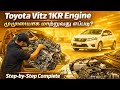 How to Replace Toyota Vitz 1KR Engine Complete Step by Step Engine Replacement Full Mechanical Guide