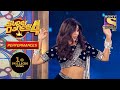 Shilpa ने दिखाए अपने Dance Moves| Super Dancer 4 | सुपर डांसर 4