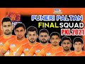 Pro Kabaddi Season 8 Puneri Paltan Full Squad | Pro Kabaddi 2021 Puneri Paltan Final Players List