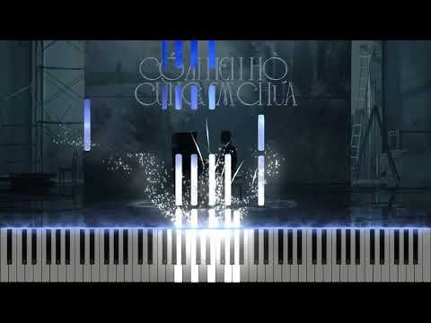 Ảnh bìa sheet piano CÓ AI HẸN HÒ CÙNG EM CHƯA