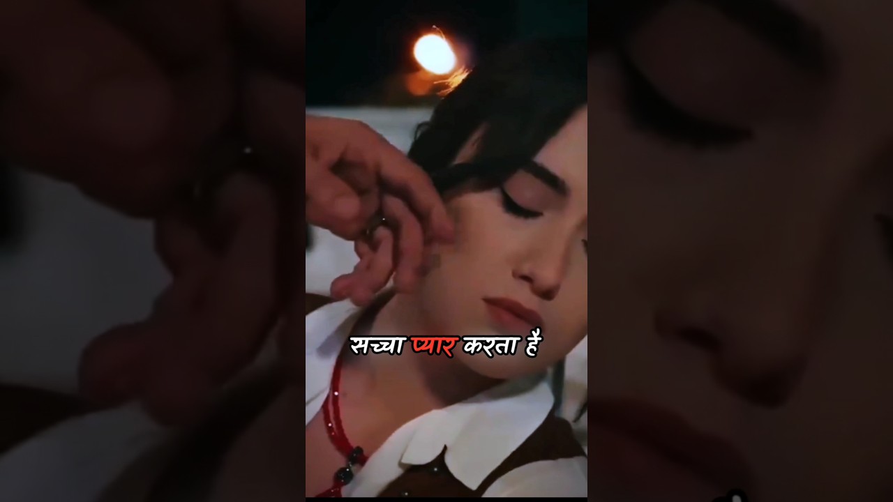 सच्चा प्यार करने वाला लड़का ये 3 काम ज़रूर करता है ❤️ | True Love Signs | Love Rules