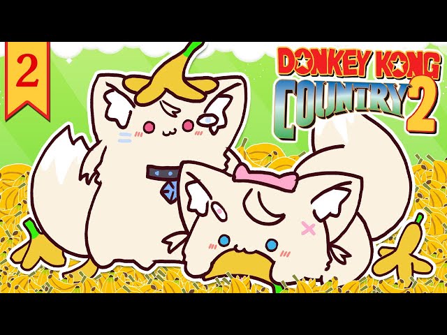 【DONKEY KONG COUNTRY 2】banana om nom nom 🍌【スーパードンキーコング2】のサムネイル
