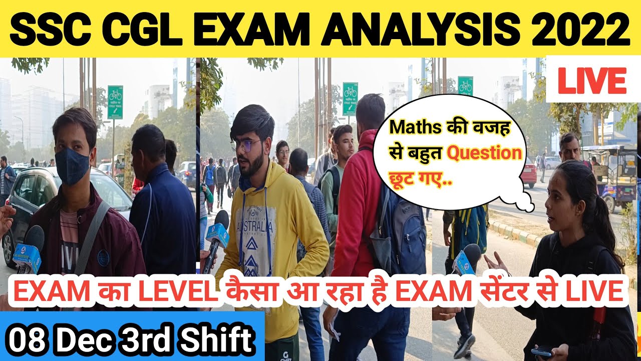 SSC CGL Exam 2022 Review 08 Dec 3rd Shift | CGL Exam 2022 Analysis ...