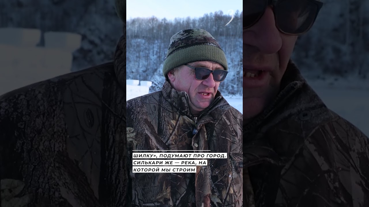 Ломовчане вернули историческое название реки Шилка