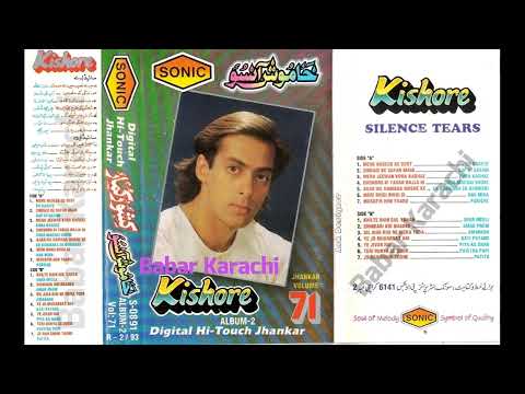 Kishore Kumar Vol 71 Album 2 Khamosh Ansoo With Digital Hi Touch Jhankar S 0891 Babar Karachi 