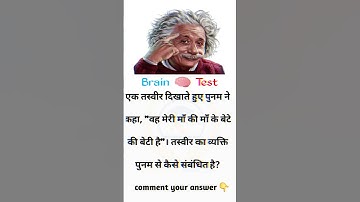 maths puzzle #maths #mathematics #mathstricks #mathshorts #educational #knowledge #subscribe #like