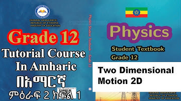New Curriculum grade 12 physics tutorial Unit 2 Part 1/ Two Dimensional Motion 2D