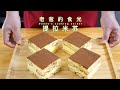 Tirumisu Cake Easy Recipe No Oven Easy Way To Demould Tirumisu Cake Easy Recipe No Oven Easy Way To Demould