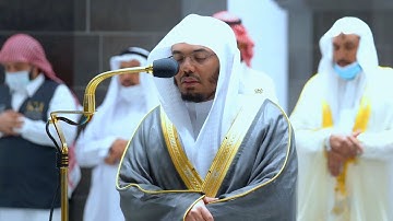ربنا لا تجعلنا فتنة للذين كفروا واغفر لنا .." تلاوة خاشعة للشيخ د.  ياسر الدوسري | فجر ٢-١١-١٤٤٣ھ
