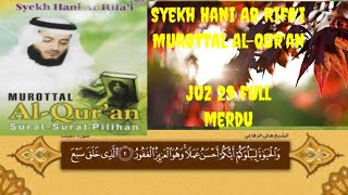 Murottal Juz 29 hani Ar Rifai