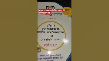 drishti prelims practice series | polity revision | upsc study routine | upsc study vlog | upsc |ias