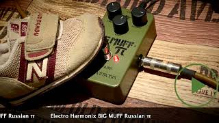 Electro Harmonix BIG MUFF Russian π