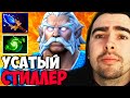 STRAY РЕШИЛ ЗАСТИЛИТЬ ВСЕ ФРАГИ У СОЮЗНИКОВ / ЗЕВС МИД КЕРРИ / Zeus carry Dota 2 / Лучшее со Стреем