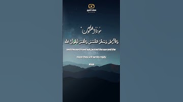 ارح سمعك.. تلاوة هادئة تريح القلب والعقل💙🎧 " سورة العنكبوت " للقارئ  عبد الرحمن مسعد #shortvideo