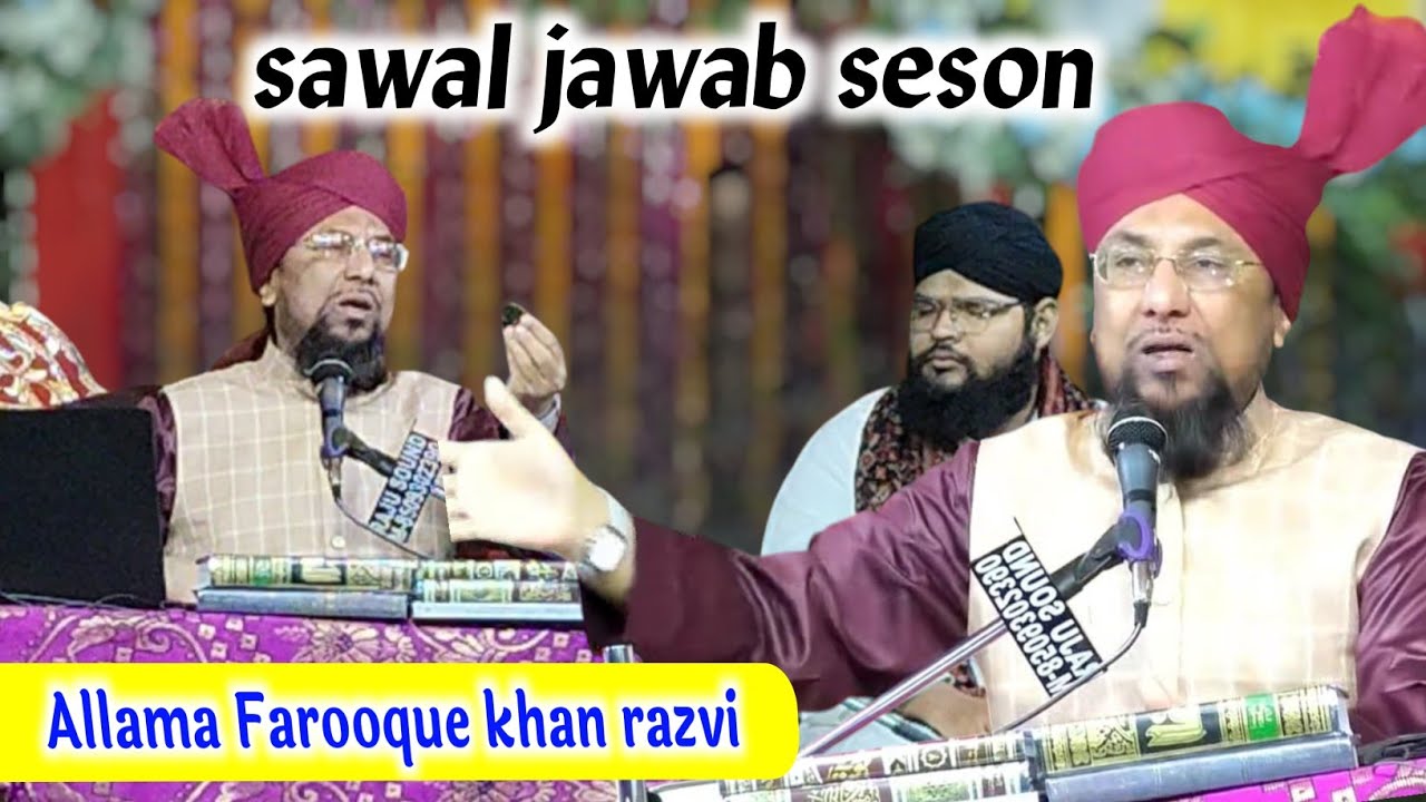 Farooque khan razvi new bayan in rani gang|| sawal o jawab seasan Allama Farooque khan razvi 2026