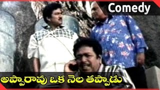 Apparao Oka Nela Tappadu ||  Giribabu Kidnaping Rajendra Prasad Funny Comedy Scene 